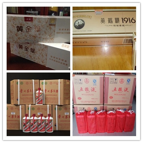 广州烟酒礼品回收